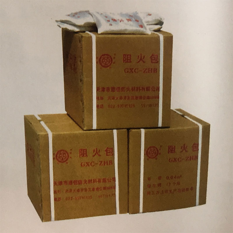 GXC-ZHB阻火包